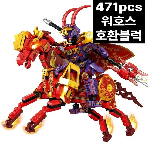 살랑말랑 호환블럭 워호스 메카 레드 블록, 1개