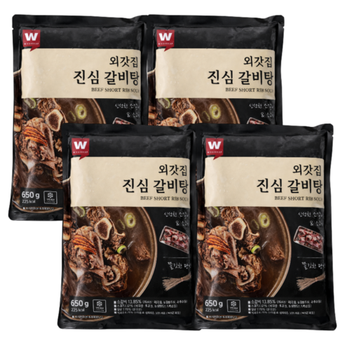살코기와 당면사리 진심 외갓집갈비탕