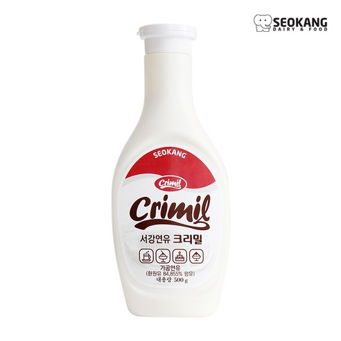 서강 크리밀 연유