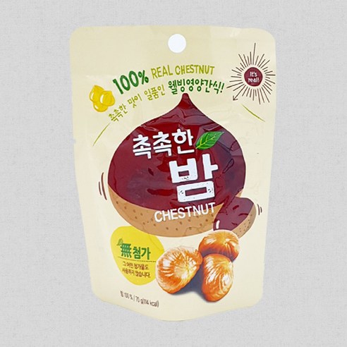 촉촉한 밤