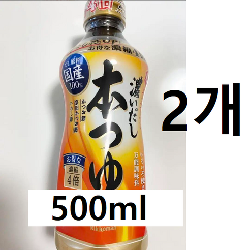 기꼬만 혼쯔유 가쓰오부시 육수 쯔유 일본 500ml x 2개