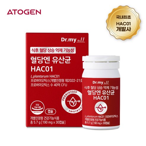 [에이투젠] 혈당유산균 HAC01 혈당상승억제 기능성 유산균, 30정, 1개