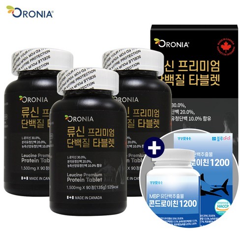 캐나다 류신 단백질 2+1 / 오로니아 류신단백질 시니어 노인 헬스 단백질보충제 (+MBP 콘드로이친 1200)