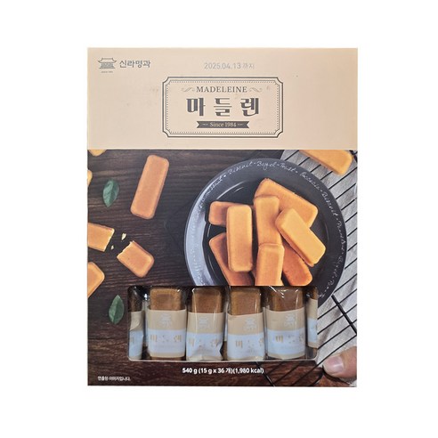 신라명과 마드레느 15g X 36개