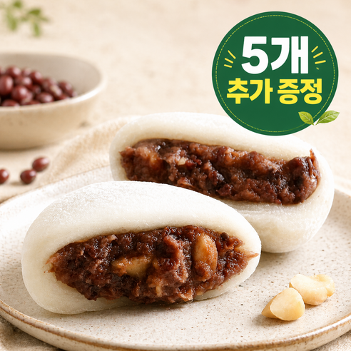 미미스상회 마카다미아왕찹쌀떡 (80g) 5개덤 증정