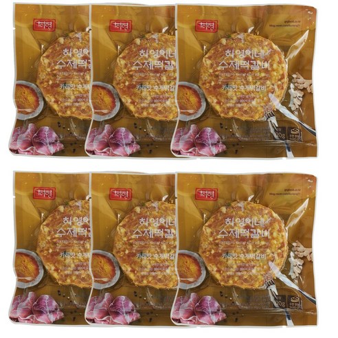 육즙 가득한 하영이네 수제 떡갈비 카레맛, 6개, 120g