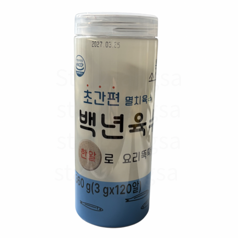 초간편 멸치육수 백년육수 코인육수