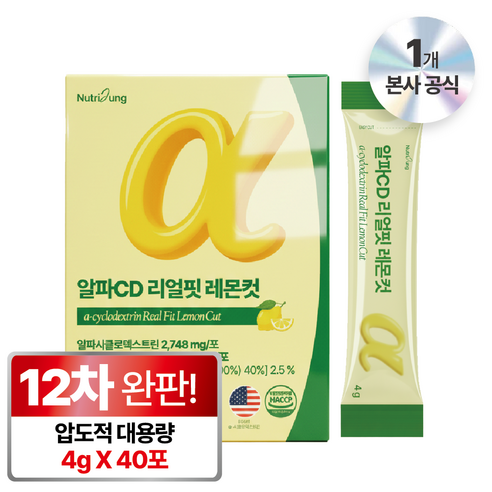뉴트리정 알파CD 리얼핏 레몬컷 40포 고함량 대용량 알파씨디, 1박스, 160g