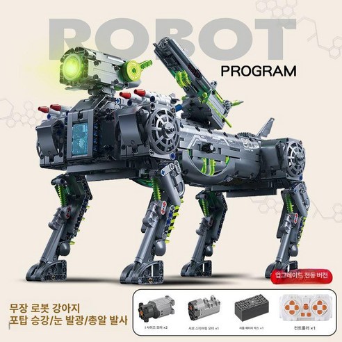 고난이도 오프로드 레이싱 기계 개 원격조종 조립 완구 남아 성인용, 1개, 테크그레이 B