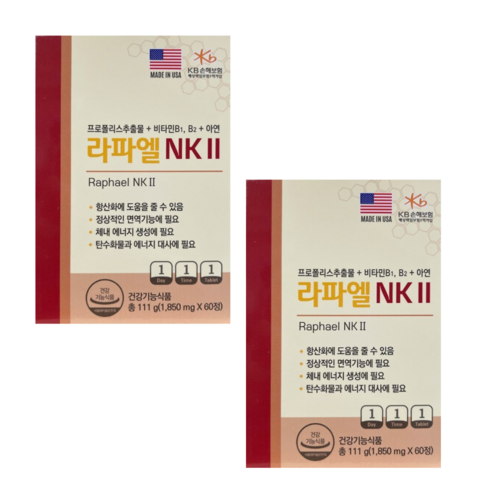 프리미엄 라파엘NK 미국  프로폴리스 아연 비타민 초유 상황버섯 차가버섯 영지버섯 아가리쿠스 로열젤리 아르지닌 알로에베라