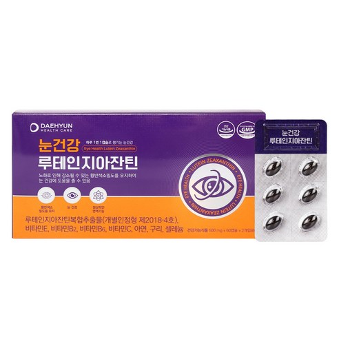 NAB 대현헬스케어 눈건강 루테인지아잔틴 500mg x 120캡슐
