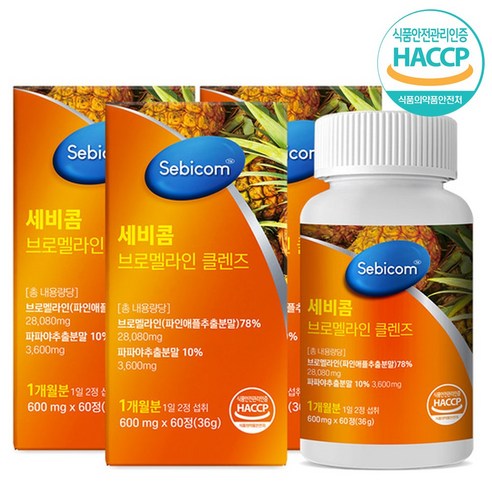 세비콤 브로멜라인 클렌즈