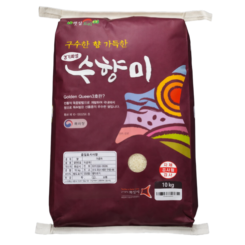 수향미 GAP 인증 골든퀸 3호 백미 상등급