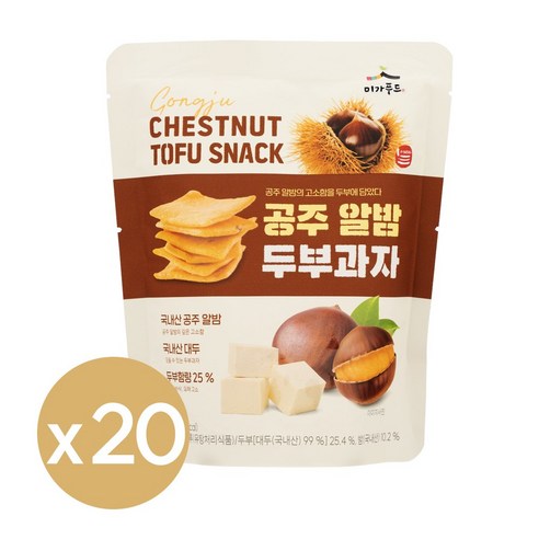 공주 알밤 두부과자