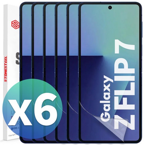 스톤스틸 3+3 갤럭시 S23 플러스 울트라 풀커버 지문인식 우레탄 TPU 액정 보호 필름 6매, 1세트