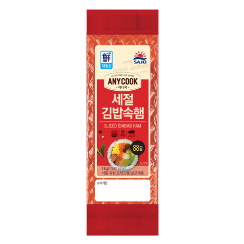[햇님달님] 대림선 애니쿡 세절햄/ 김밥속햄 / 1kg