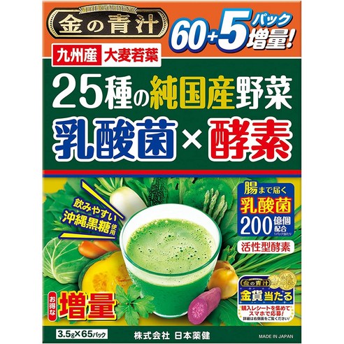 NIHON YAKKEN 황금 아오지루 3.5g x 65포