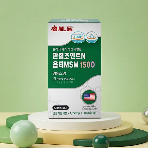 미국산 힘찬 관절케어 조인트엔 옵티 MSM 1500 엠에스엠 연골 건강 무릎 통증 감소 보스웰리아