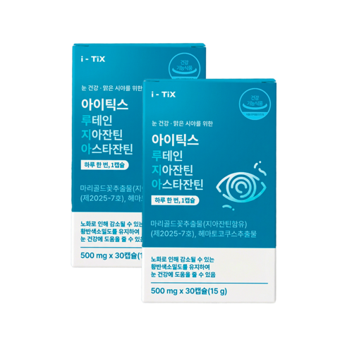 아이틱스 루지아 눈 피로 영양제 루테인 지아잔틴 아스타잔틴 황반 케어, 2박스