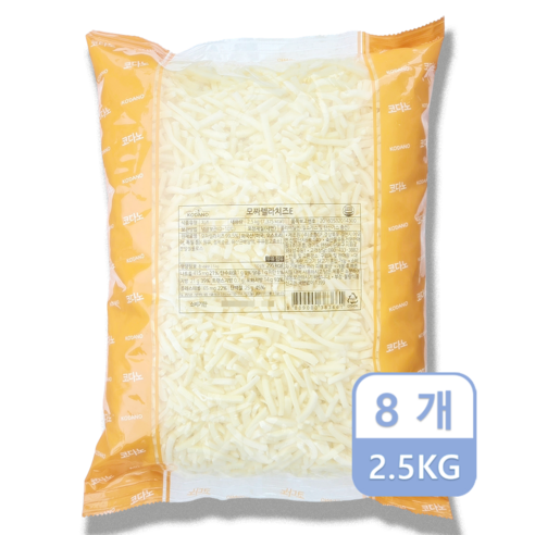 코다노 모짜렐라치즈 E 자연치즈 100% 슈레드 피자치즈, 2.5kg, 8개
