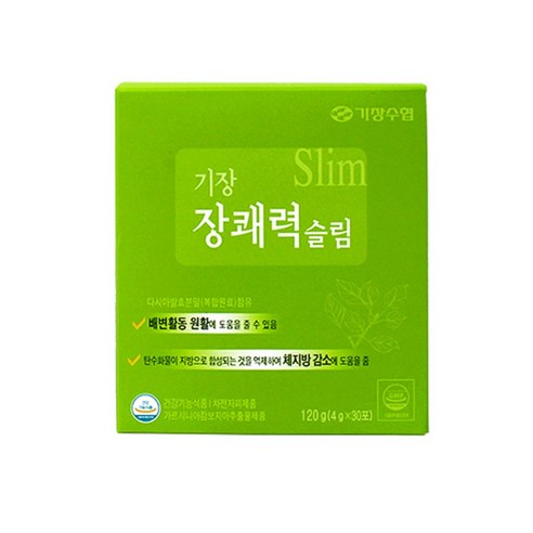 두루원 기장 장쾌력 슬림