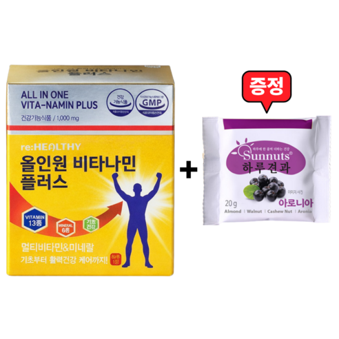 비타민B군 멀티비타민 올인원 종합영양제 하루1정 아로니아증정, 1개, 60정