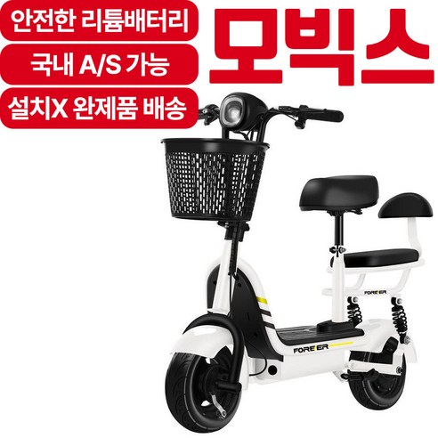 모빅스 도심 속 출퇴근용으로 좋은 접이식 전동스쿠터 전동킥보드 경량 여성용, 1개, 폴라화이트, 폴라화이트, 18A-최고50km주행가능, 1개