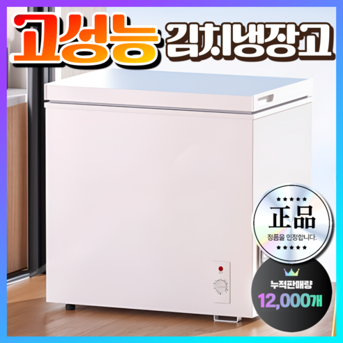 삼양전자 고효율 김치냉장고 저소음 뚜껑형 고성능 술장고 주류 음료 야채 신선 미니 소형, GDO-58L, one color