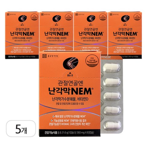 종근당건강 관절연골엔 난각막NEM 1개월분, 60정, 5개