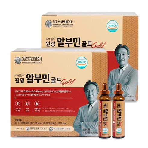 박병림의 원광 알부민 골드 33g x 30병 2박스 마시는 아르기닌 원광한방생활건강