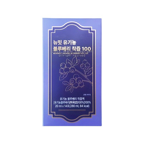 뉴밋 블루베리 착즙 블루베리즙