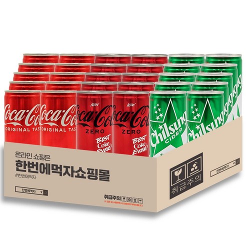 [한번에먹자] 콜라사이다 혼합세트 / 코카콜라 + 코카콜라 제로 + 칠성사이다