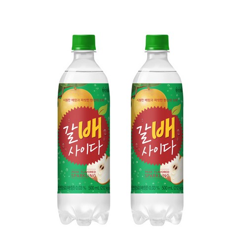 갈아만든배 사이다