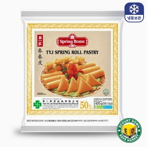 (냉동)냉동 춘권피 6인치 150mm x 50장 400g