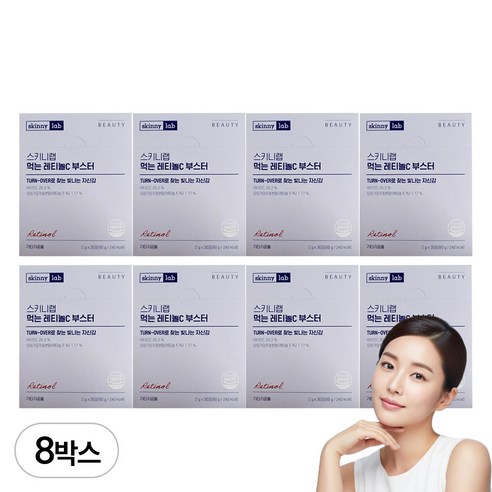 스키니랩 먹는 레티놀C 부스터, 60g, 8개