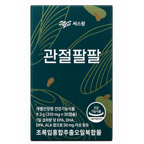 씨스팡 관절팔팔 초록입홍합추출오일복합물 310mg x 30캡슐 1박스