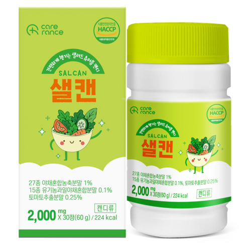 케어란스 간편하게 챙기는 샐러드 츄어블 캔디 샐캔