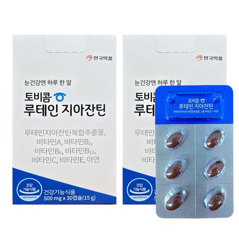 토비콤 루테인 지아잔틴