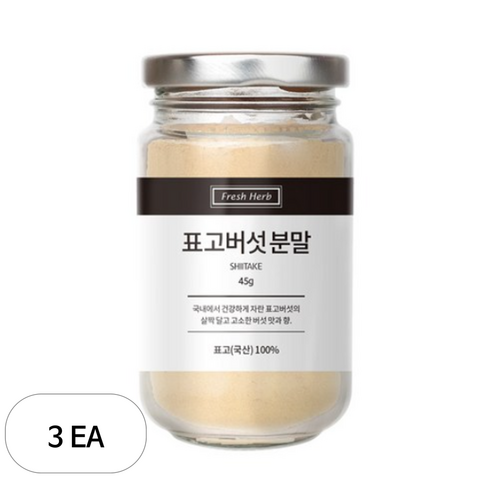 신선약초 표고버섯분말