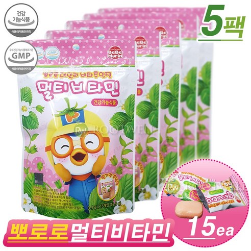 베베모린 뽀로로 데일리 비타츄잉정 멀티비타민 딸기맛
