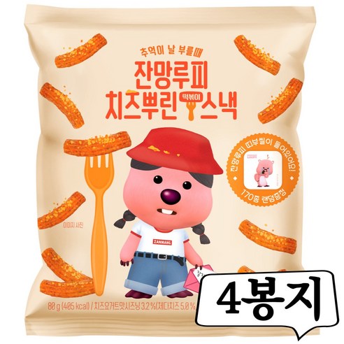 잔망루피 치즈뿌린 떡볶이스낵