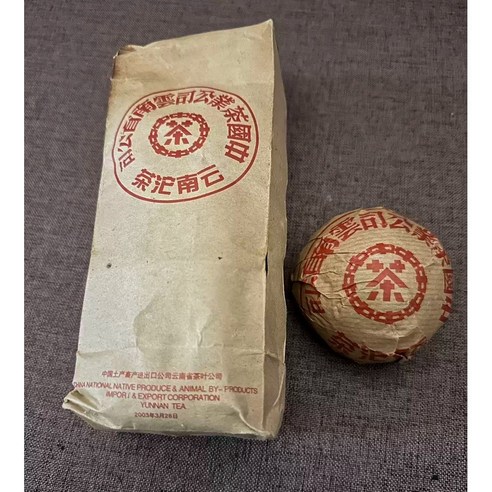 고급 보이차 2003년 년 중차 대홍인 야생 타차 생차 500g, 1개, 1개입