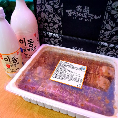 포천이동갈비 양념소갈비 투툼한 양념갈비24대 4kg / 이동갈비촌 직판장에서 공급 /온라인판매 20년