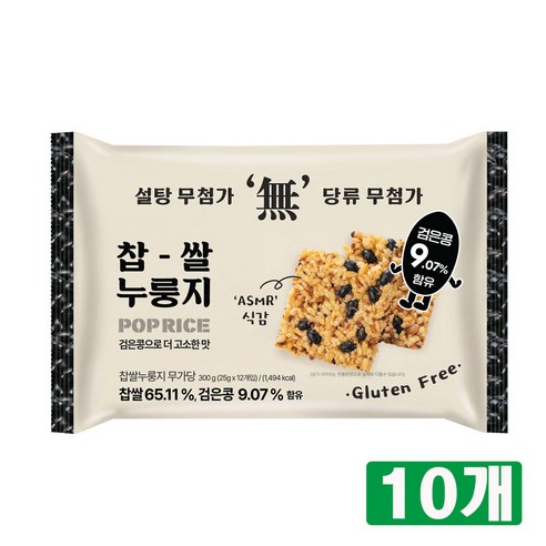 찹쌀 누룽지 무가당 무설탕 스낵