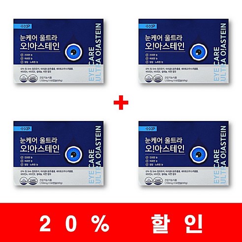 플러스엑스팜 눈케어 울트라 오 아스테인, 4개, 60회분