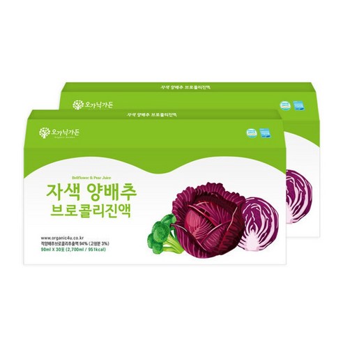 자색양배추 브로콜리진액 양배추즙 2박스 90ml 60포