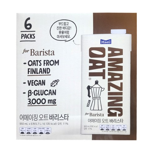 매일유업 어메이징 오트 바리스타 950ml 10팩