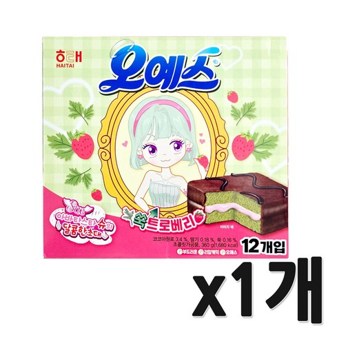 해태제과 오예스 쑥트로베리