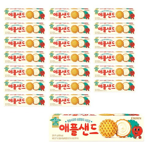 크라운 국희 애플샌드