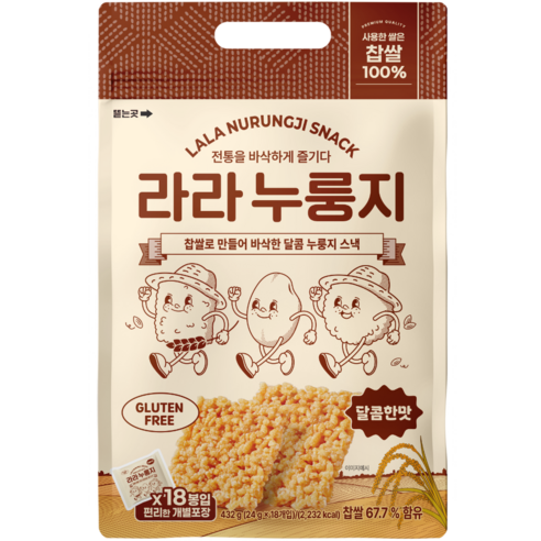 누누곳간 라라누룽지 찹쌀 글루텐프리 과자